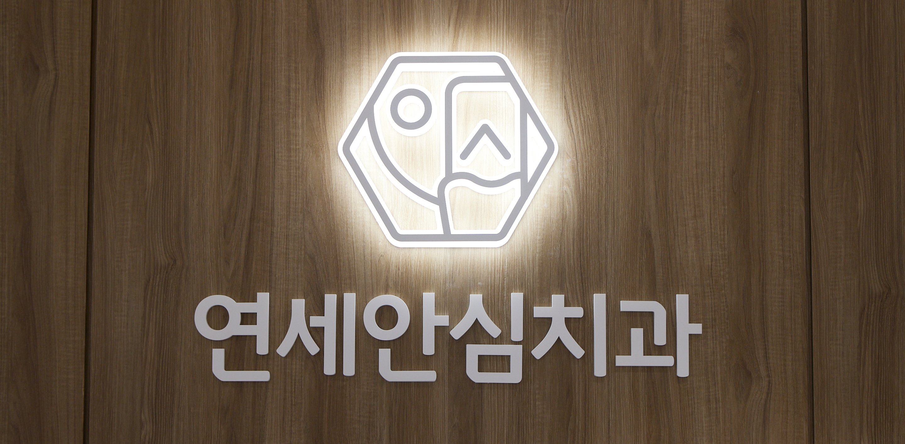인테리어